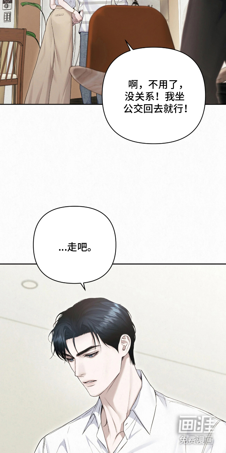第18话16