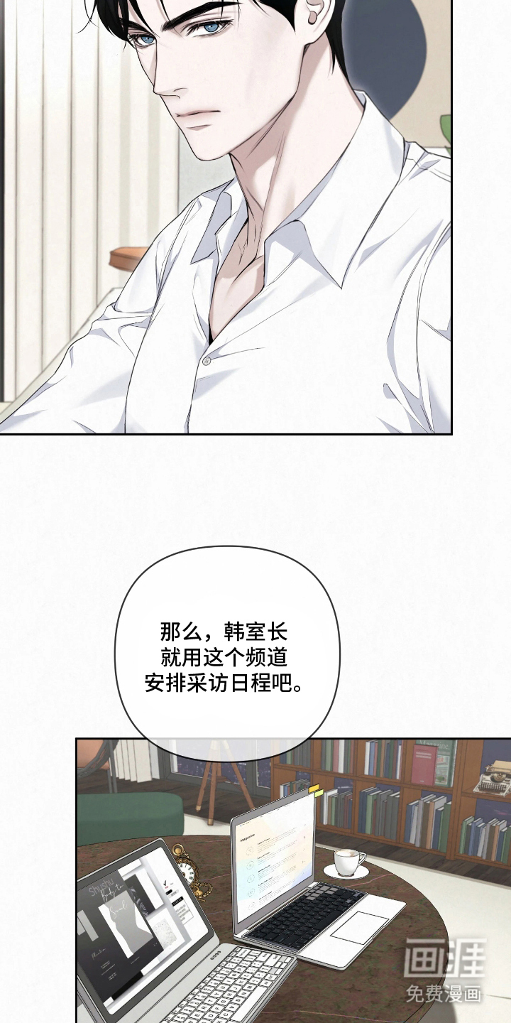 第18话2