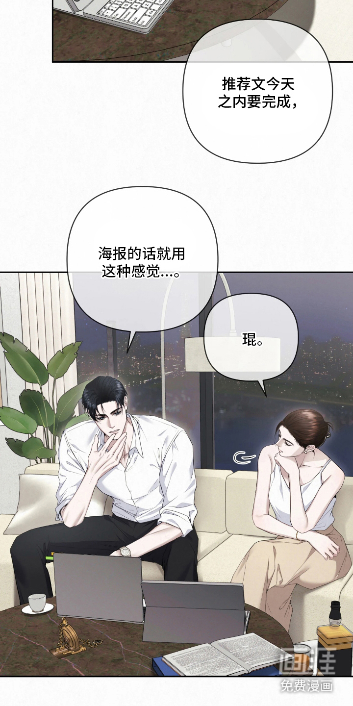 第18话3