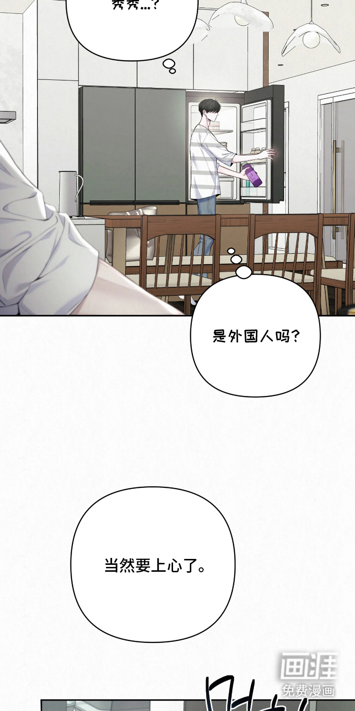 第18话5