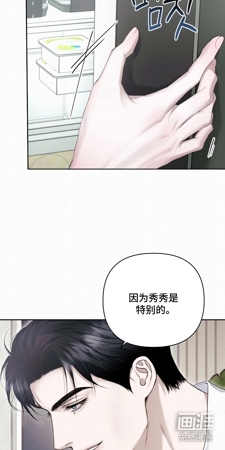 第18话6