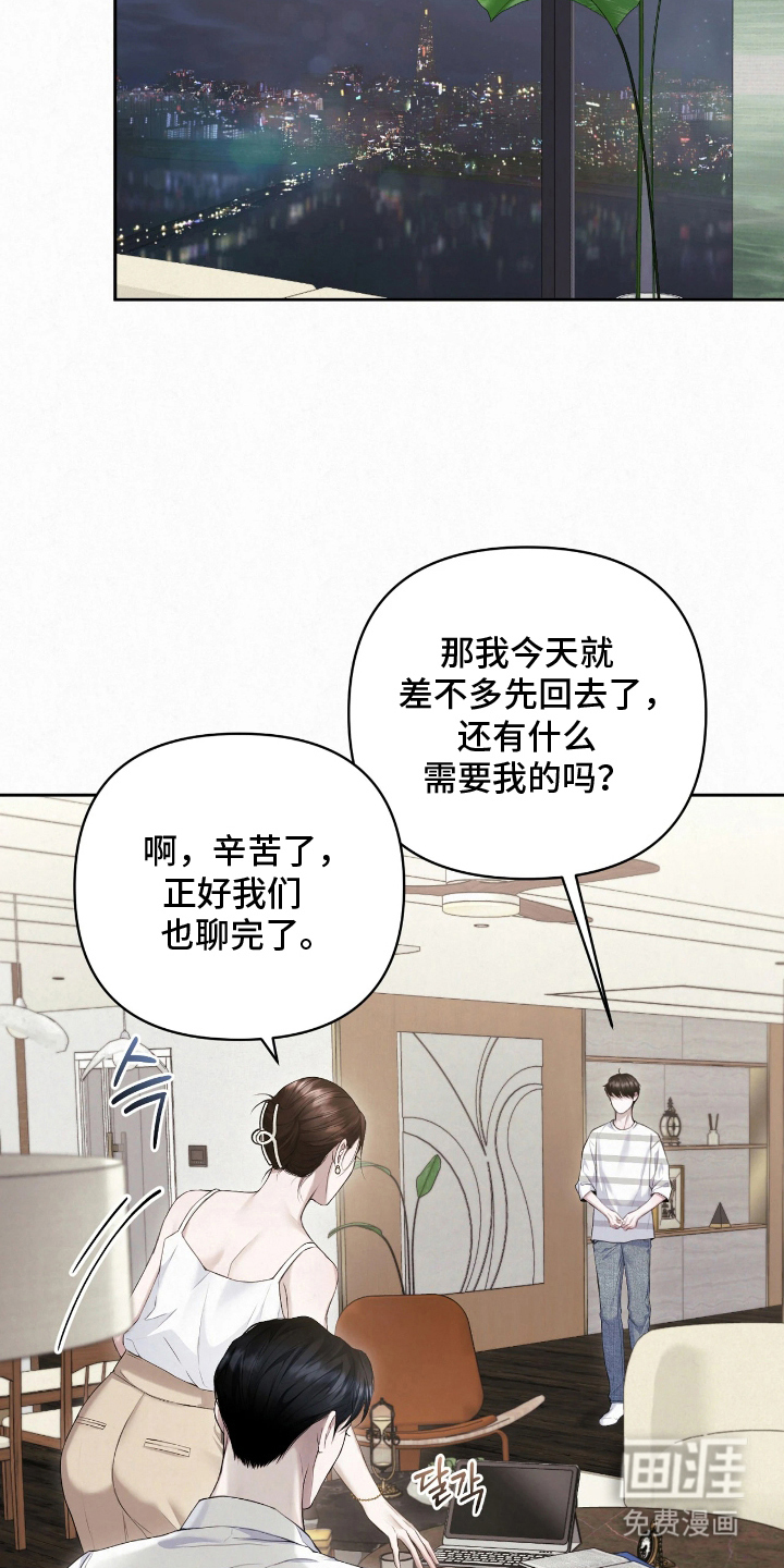 第18话9