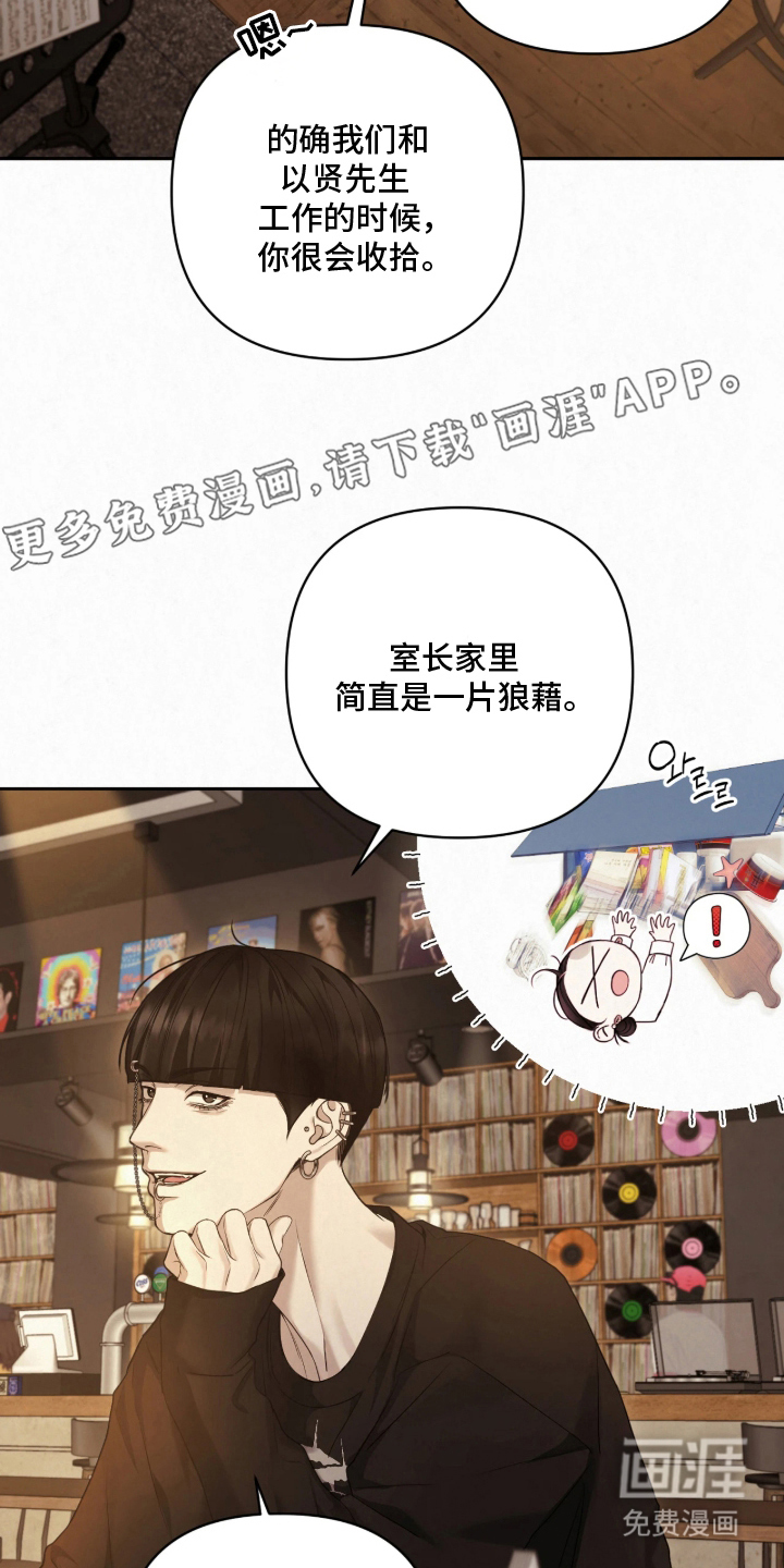 第16话1