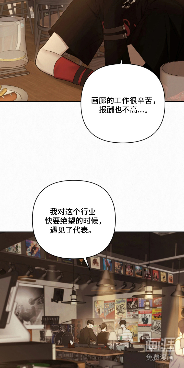 第16话10