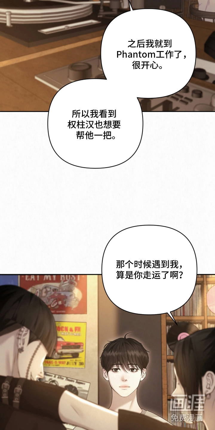 第16话11