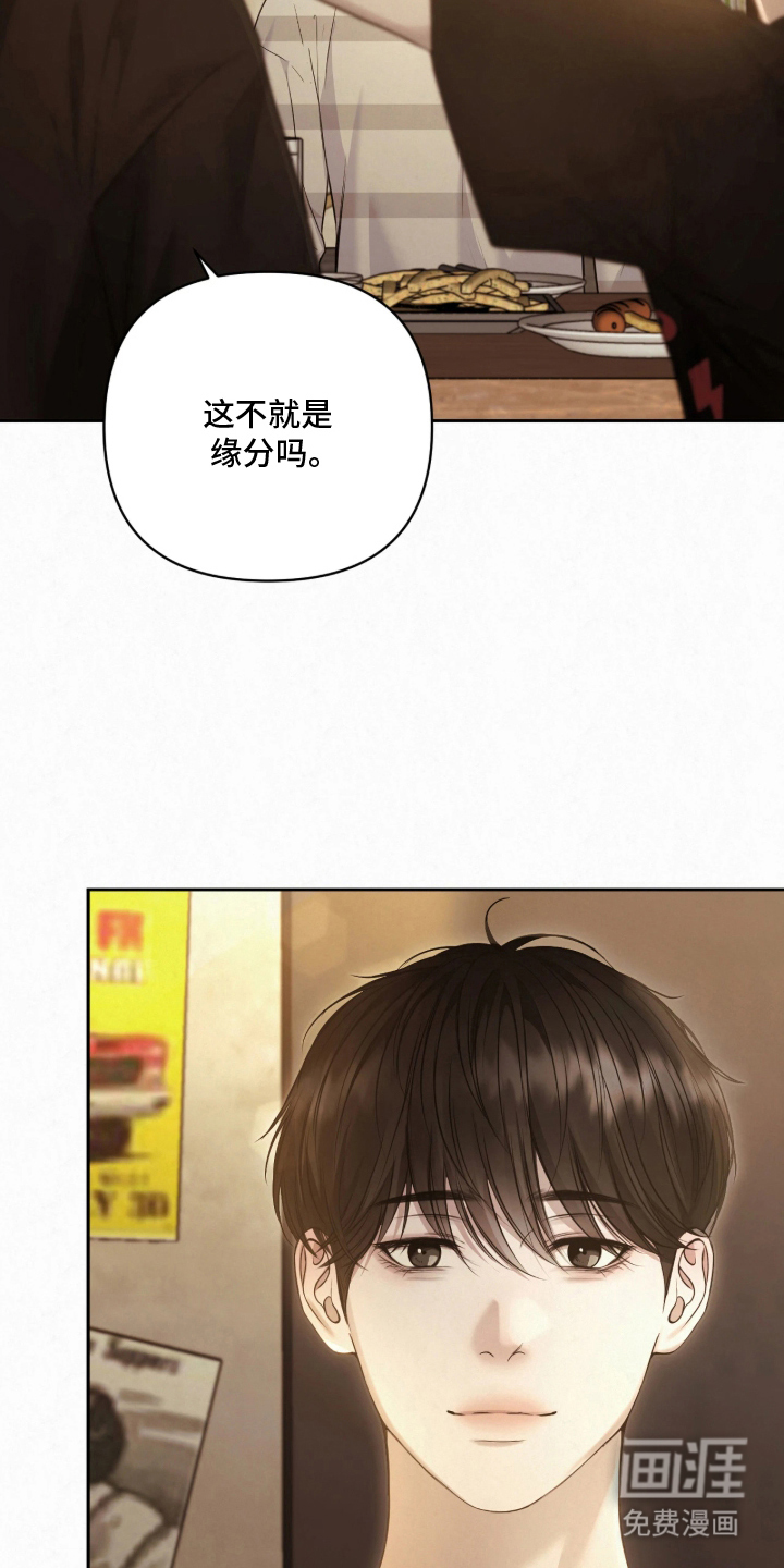 第16话12