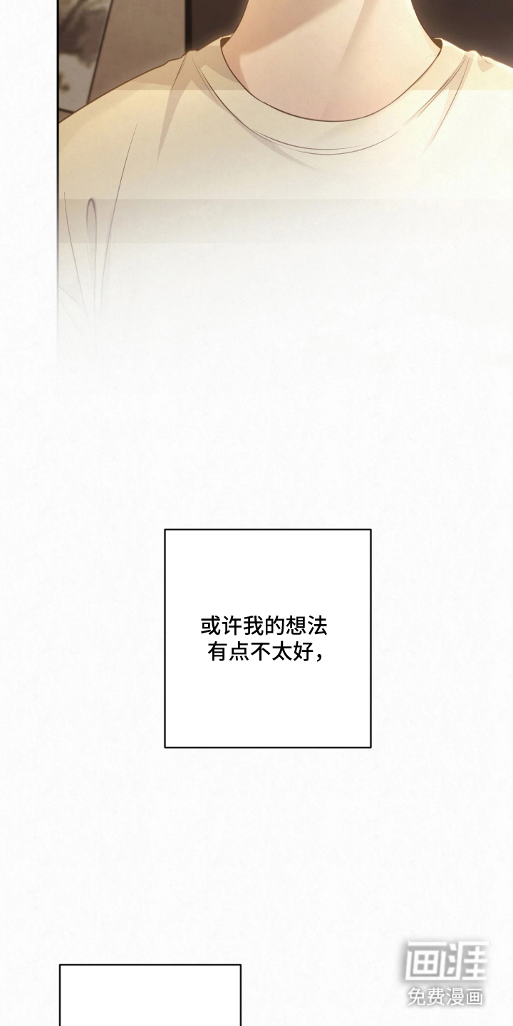 第16话13
