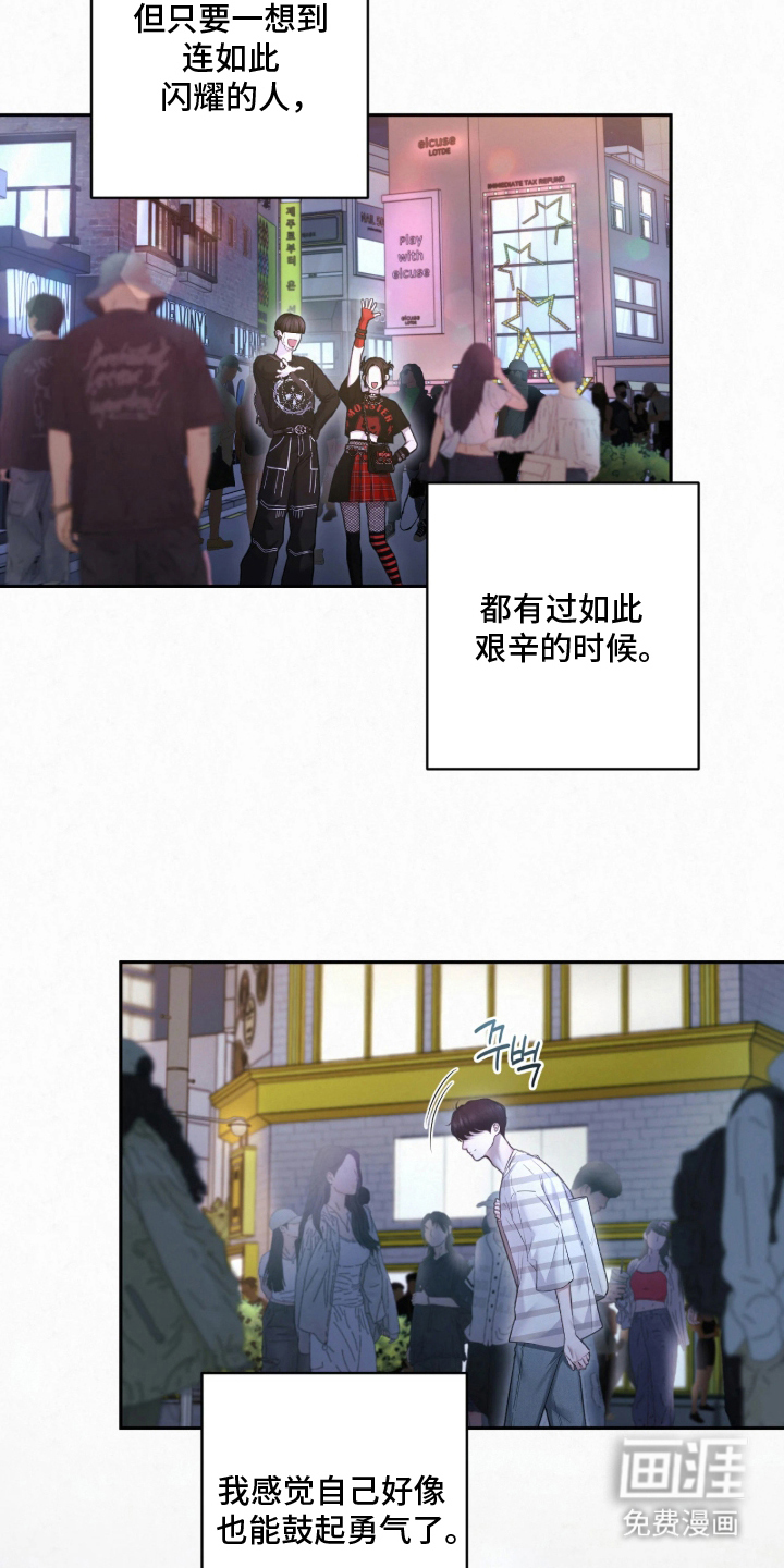 第16话14