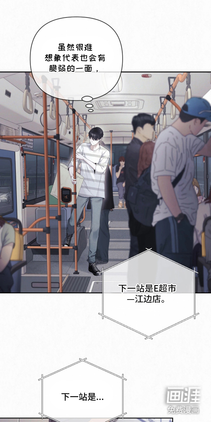 第16话19