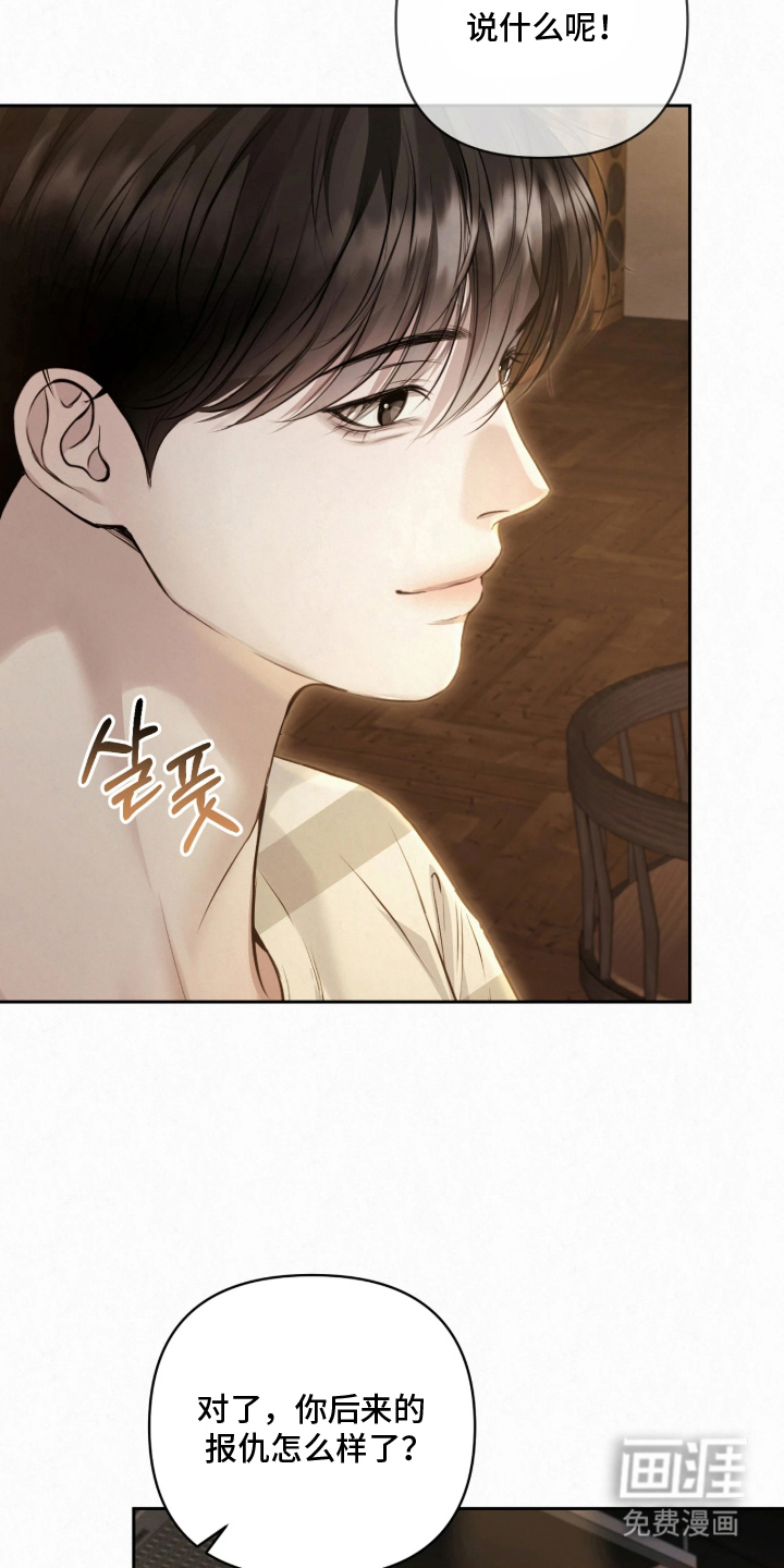 第16话4