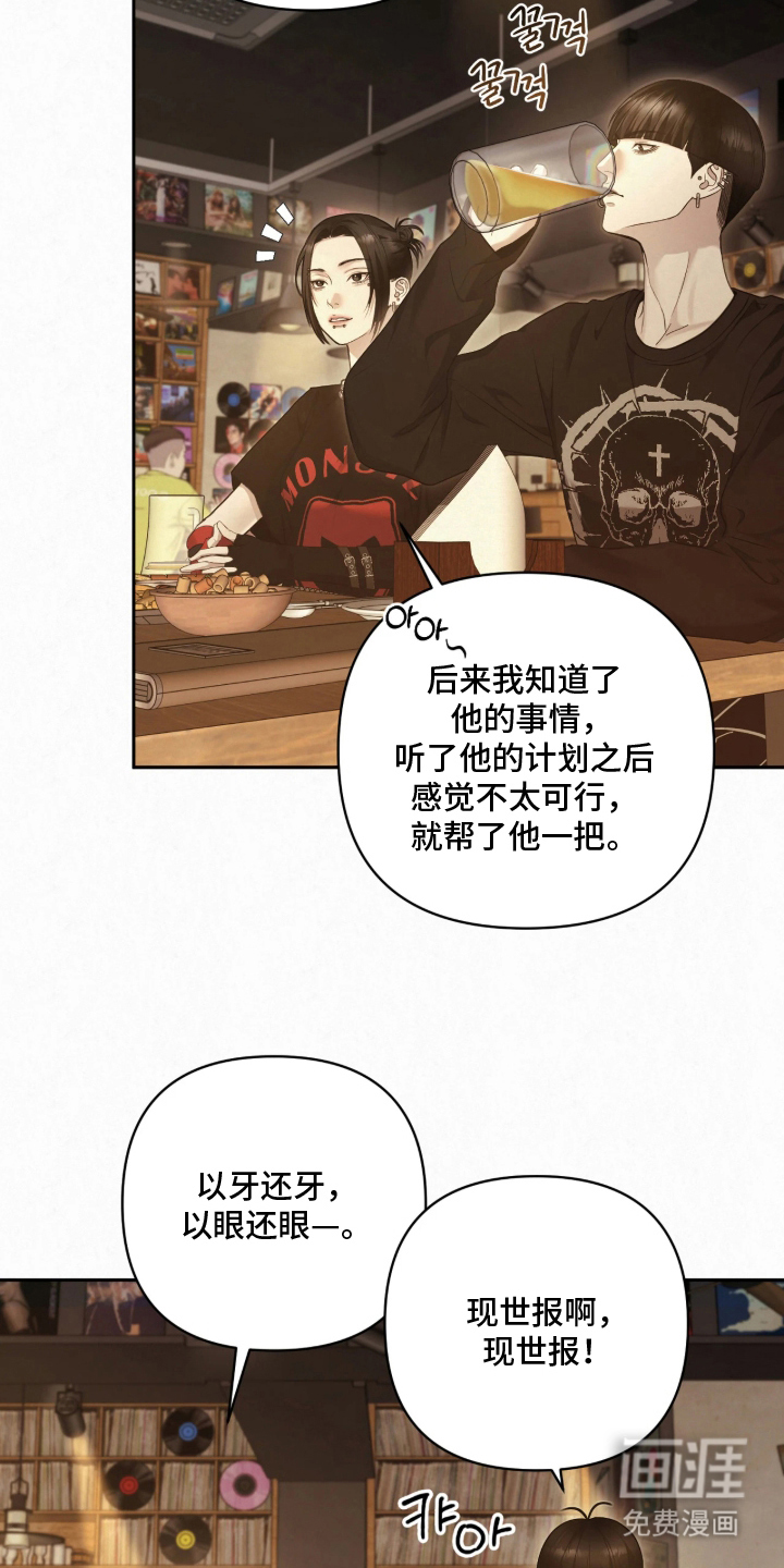第16话5