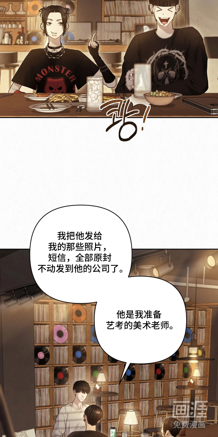 第16话6