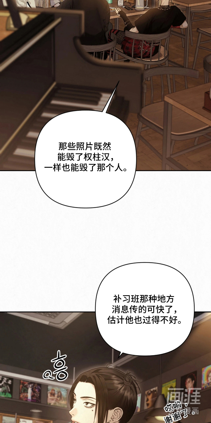 第16话7