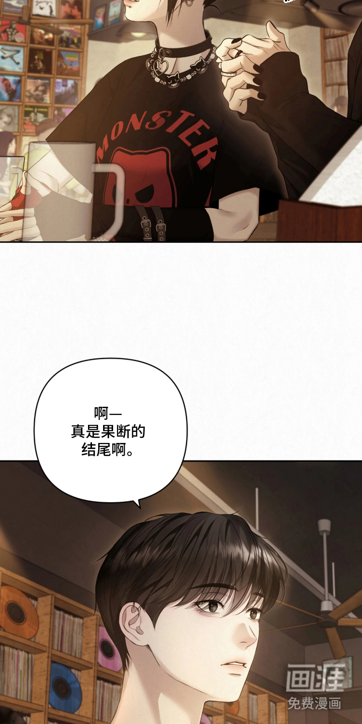 第16话8