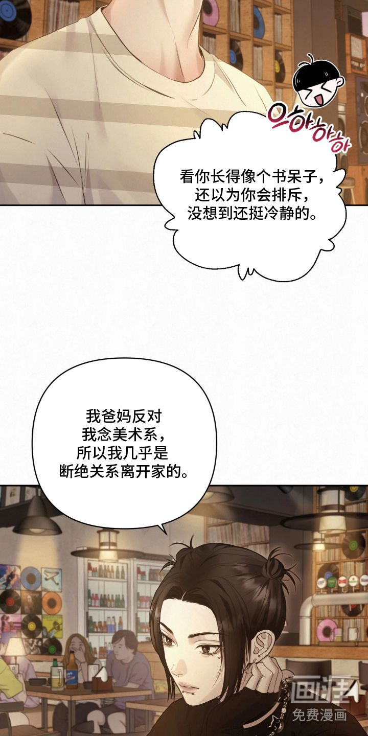 第16话9