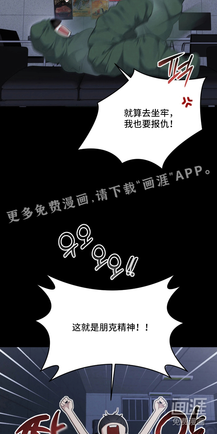 第15话1