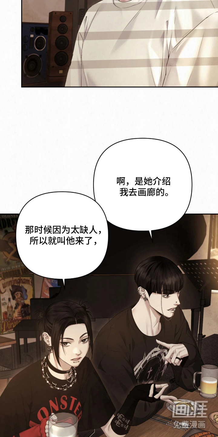 第15话12