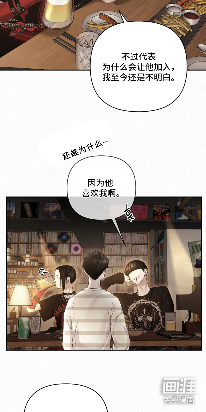 第15话13