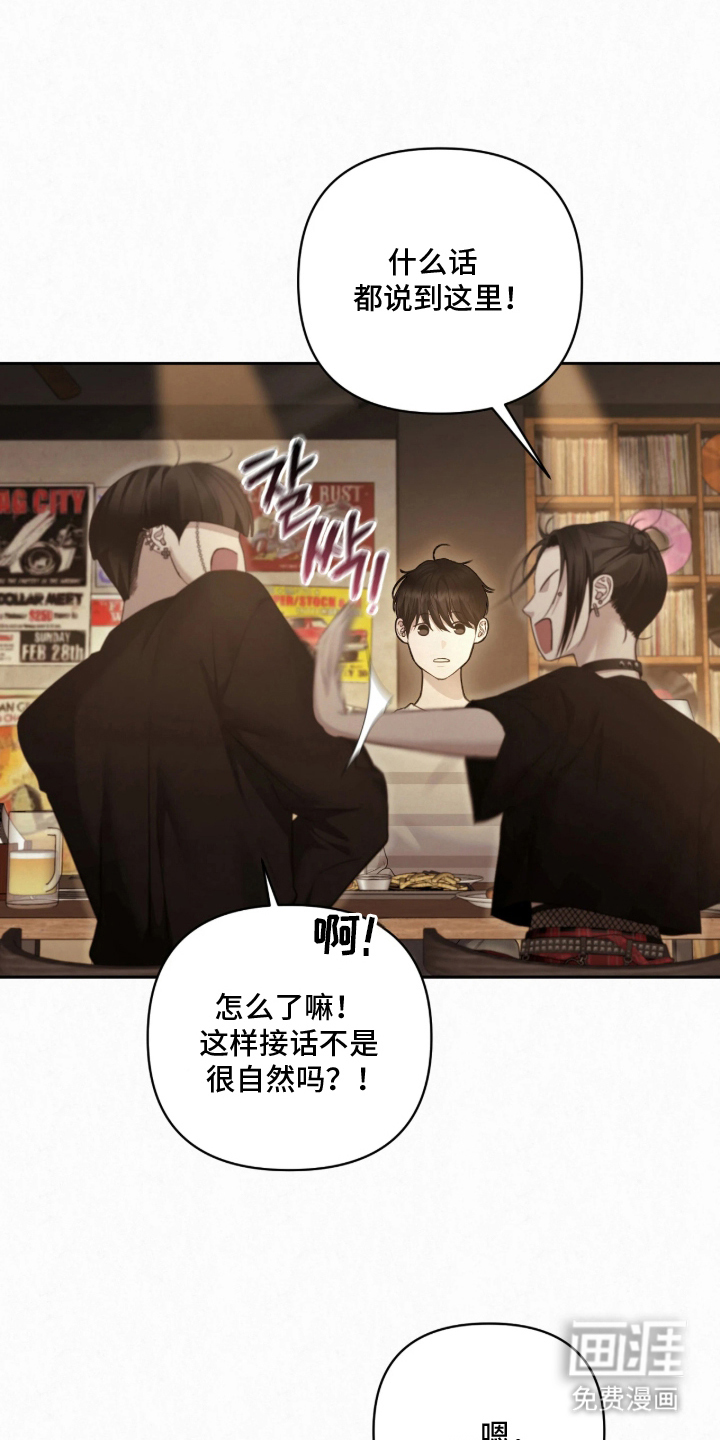 第15话16
