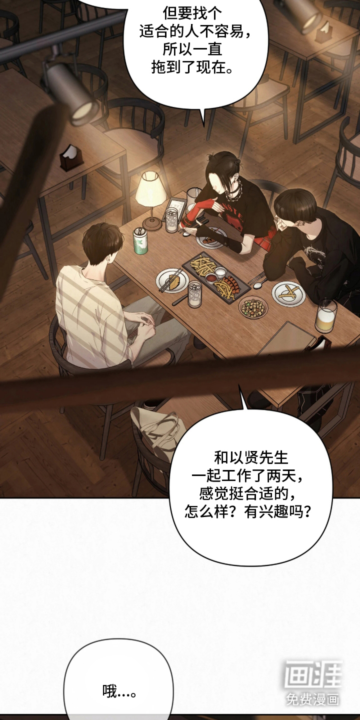 第15话18