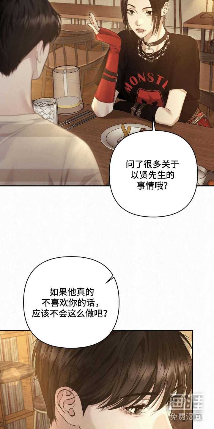 第15话21