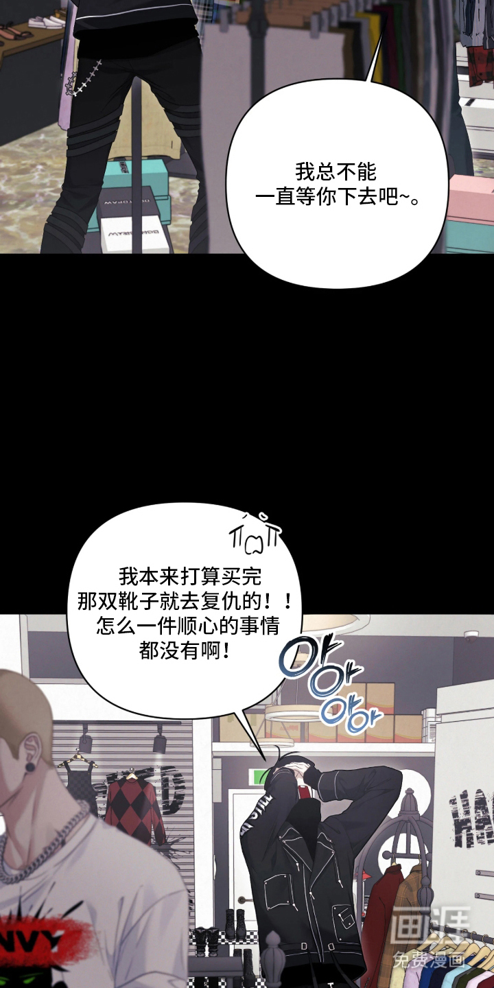 第15话4