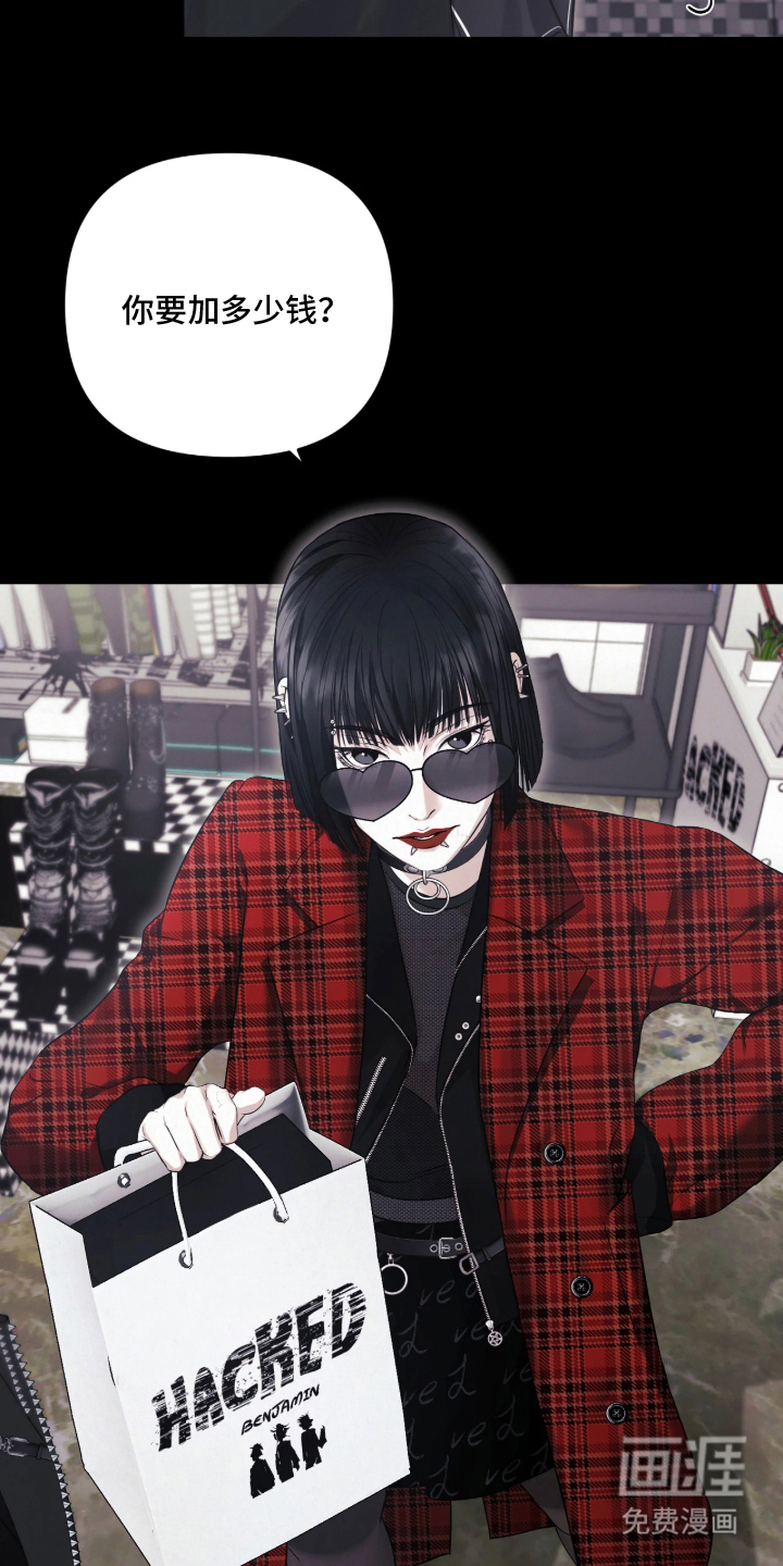 第15话8