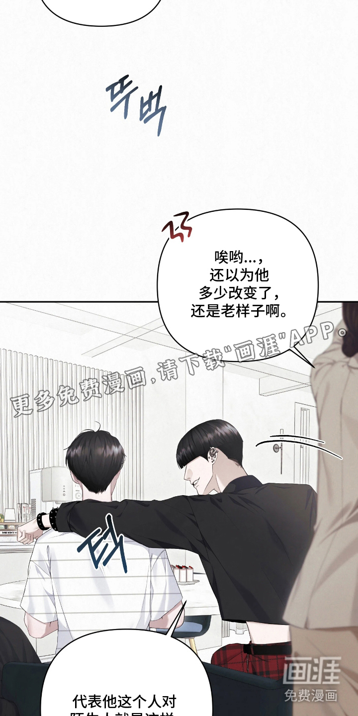 第13话1