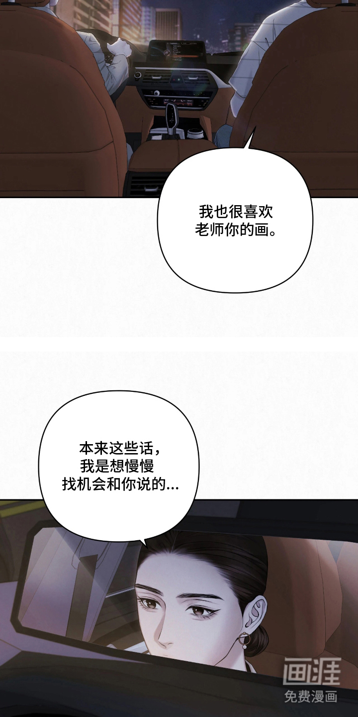 第13话10