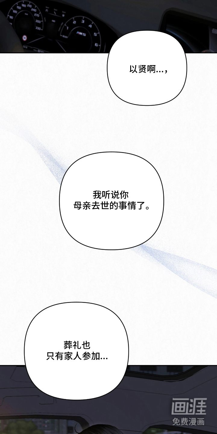 第13话11