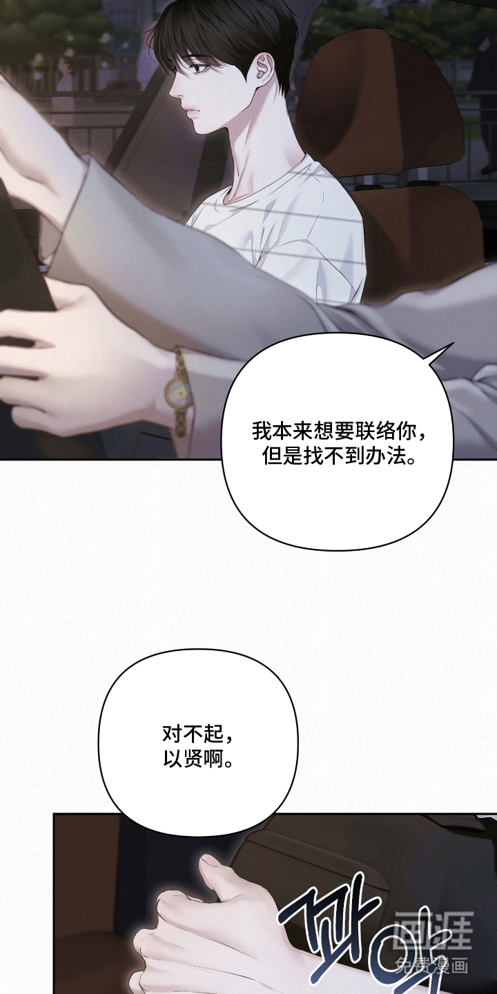 第13话12