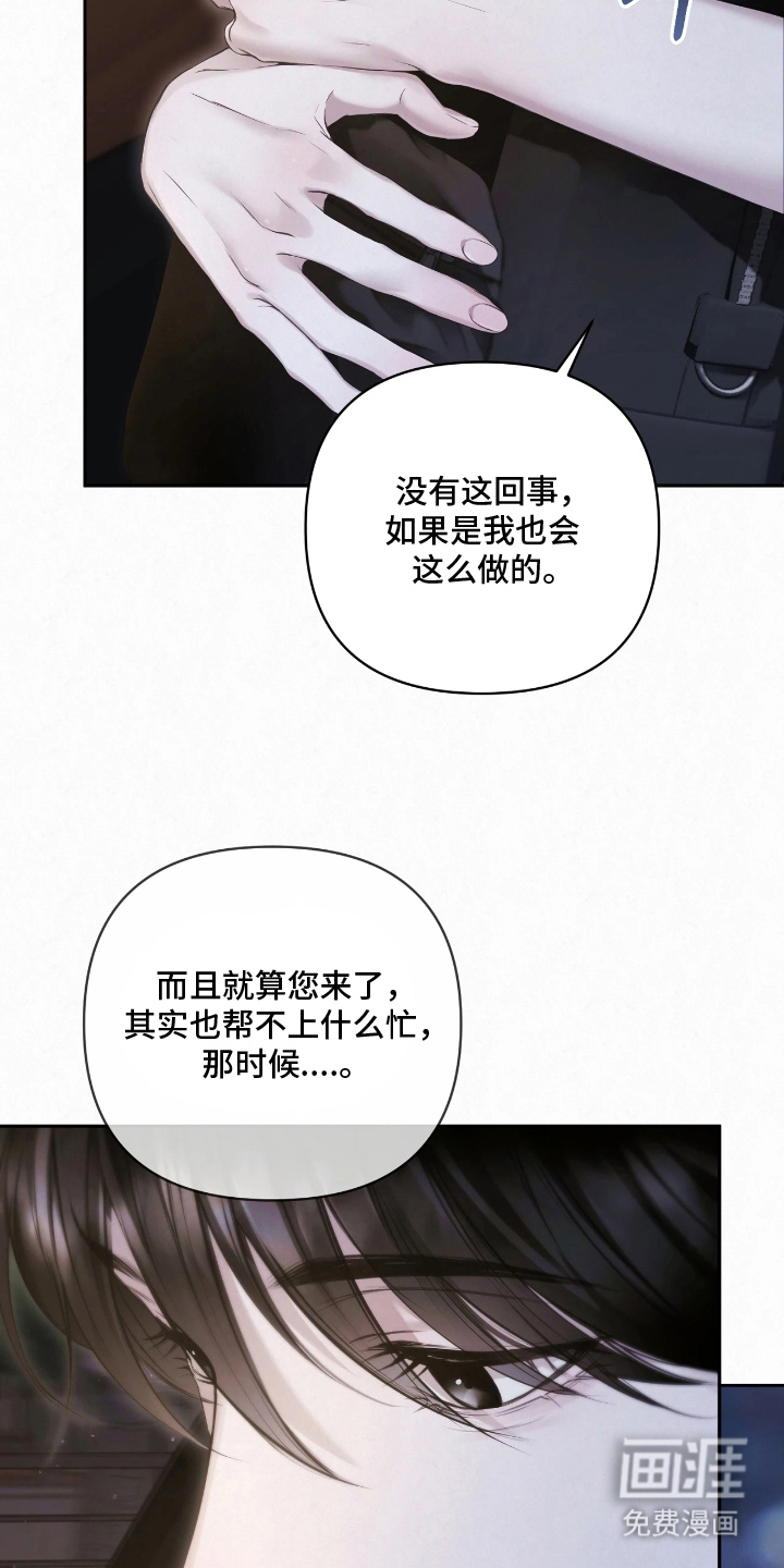 第13话13