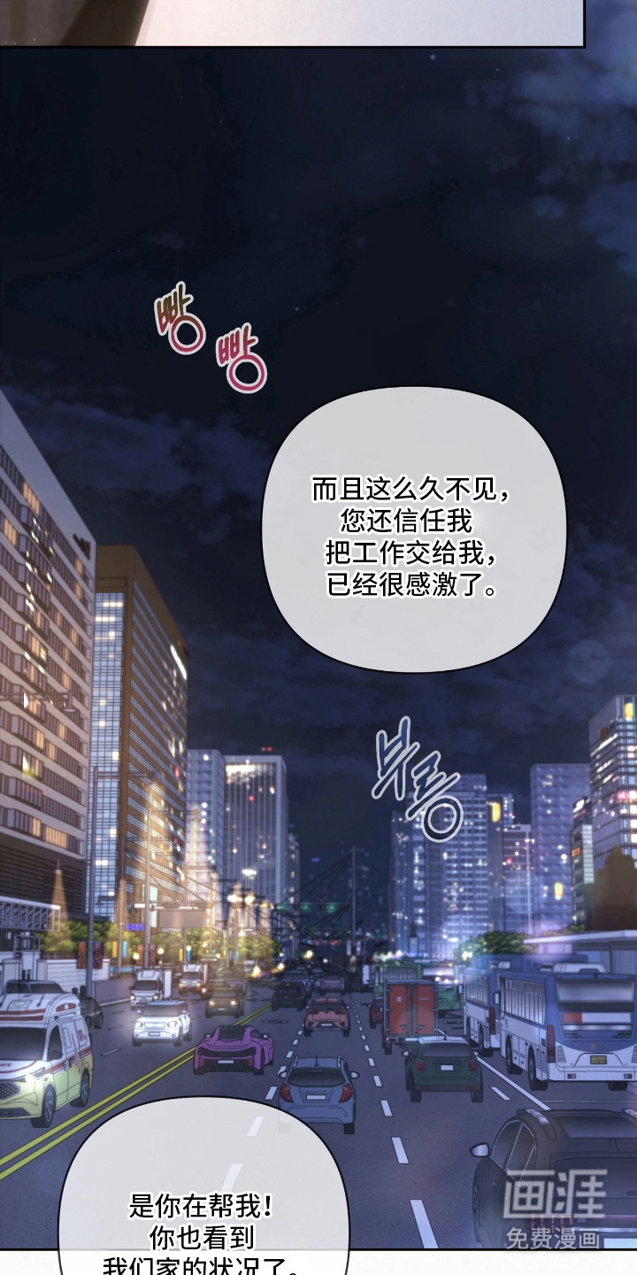 第13话14