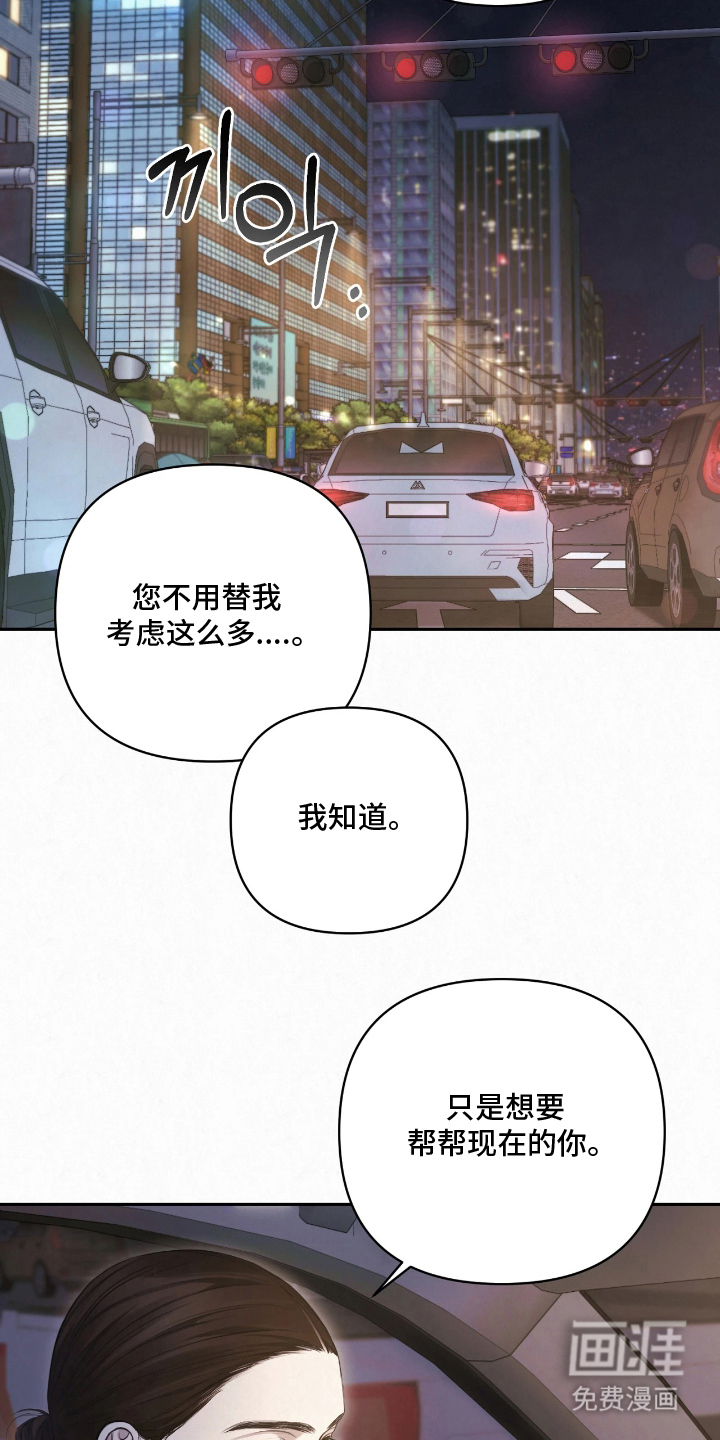 第13话19