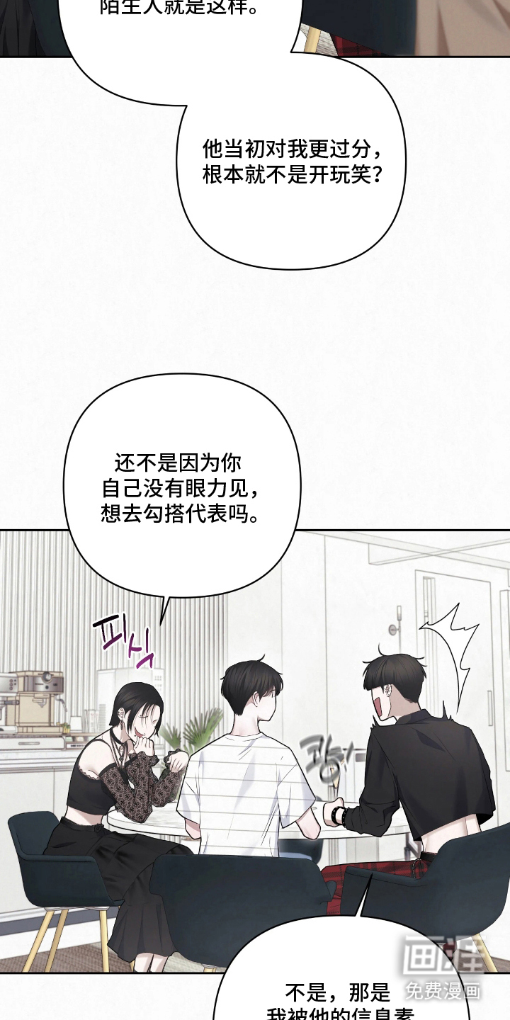 第13话2