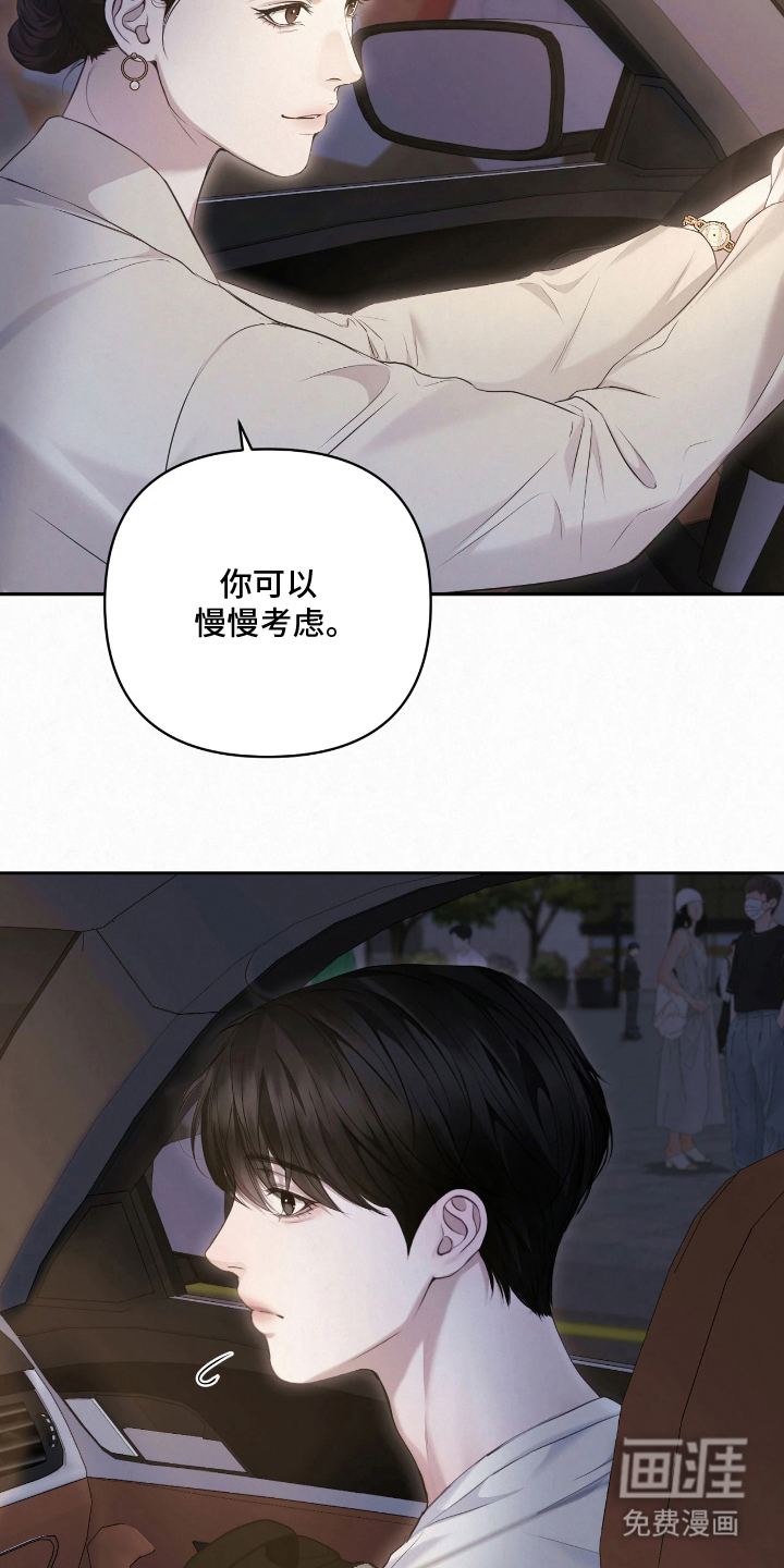 第13话20