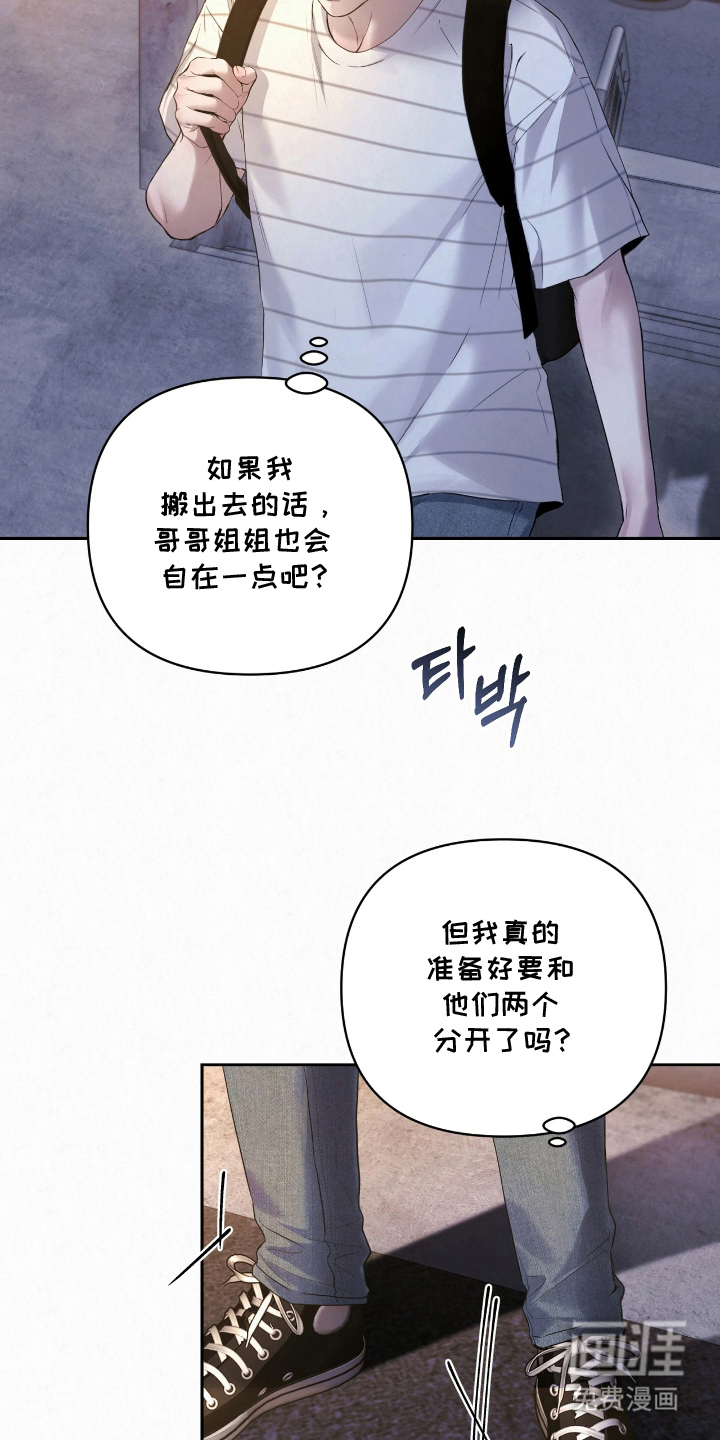 第13话23
