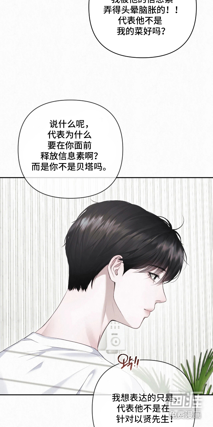 第13话3