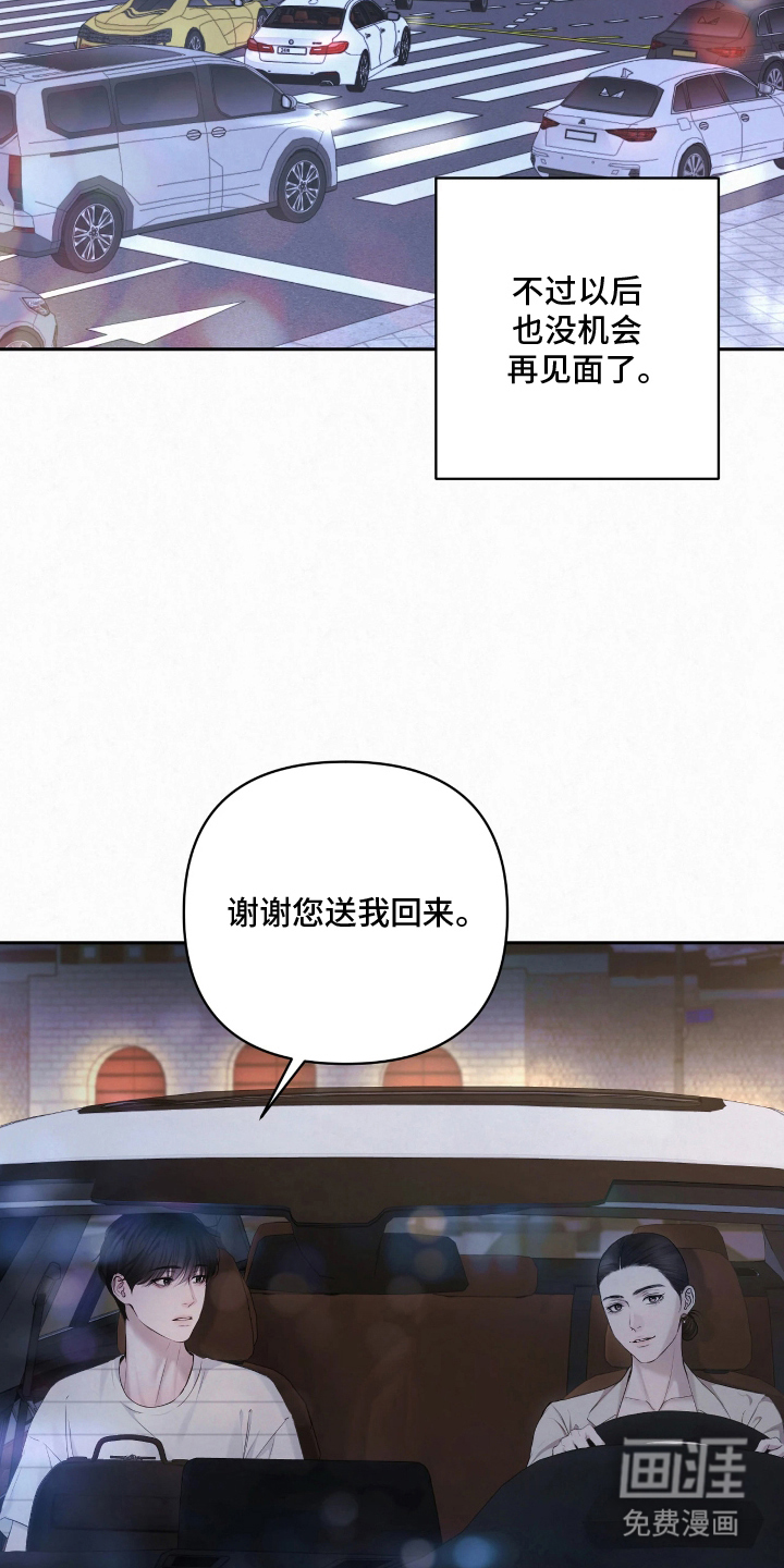 第13话6