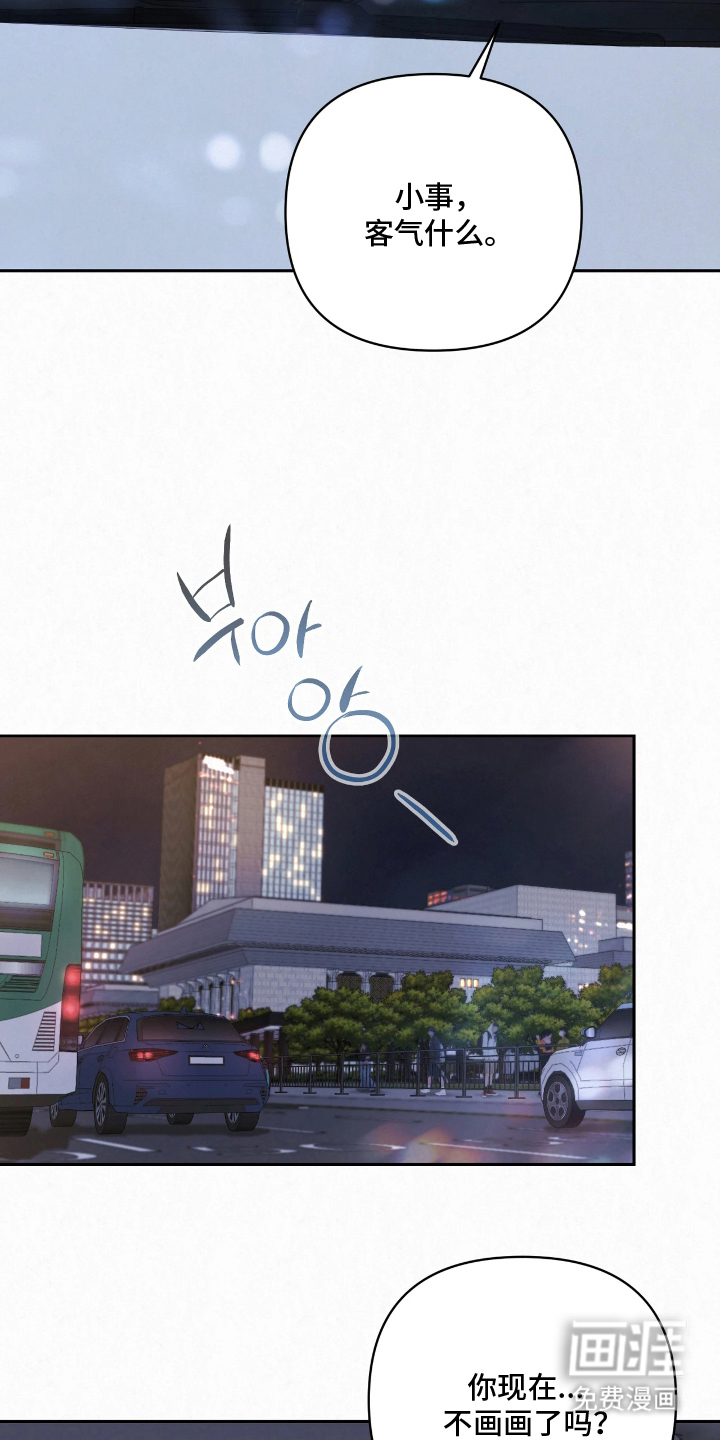 第13话7