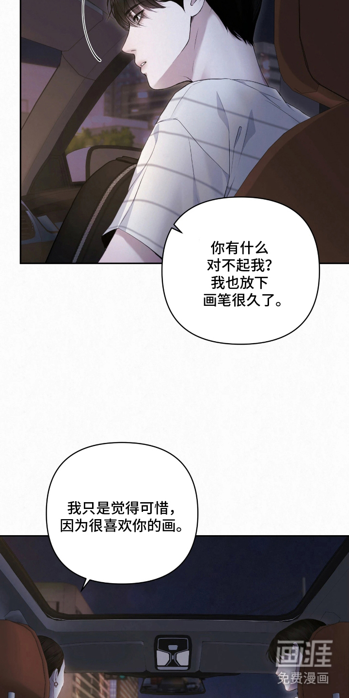 第13话9