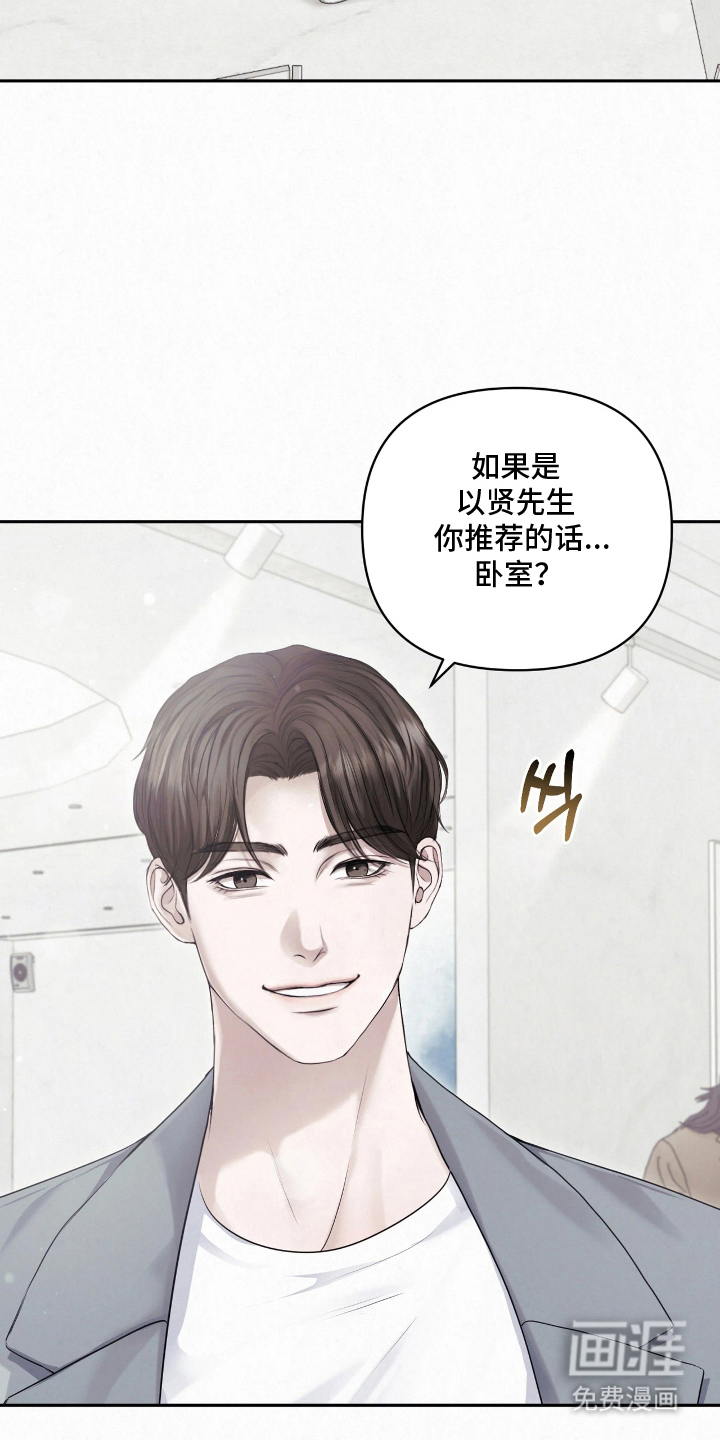 第11话10