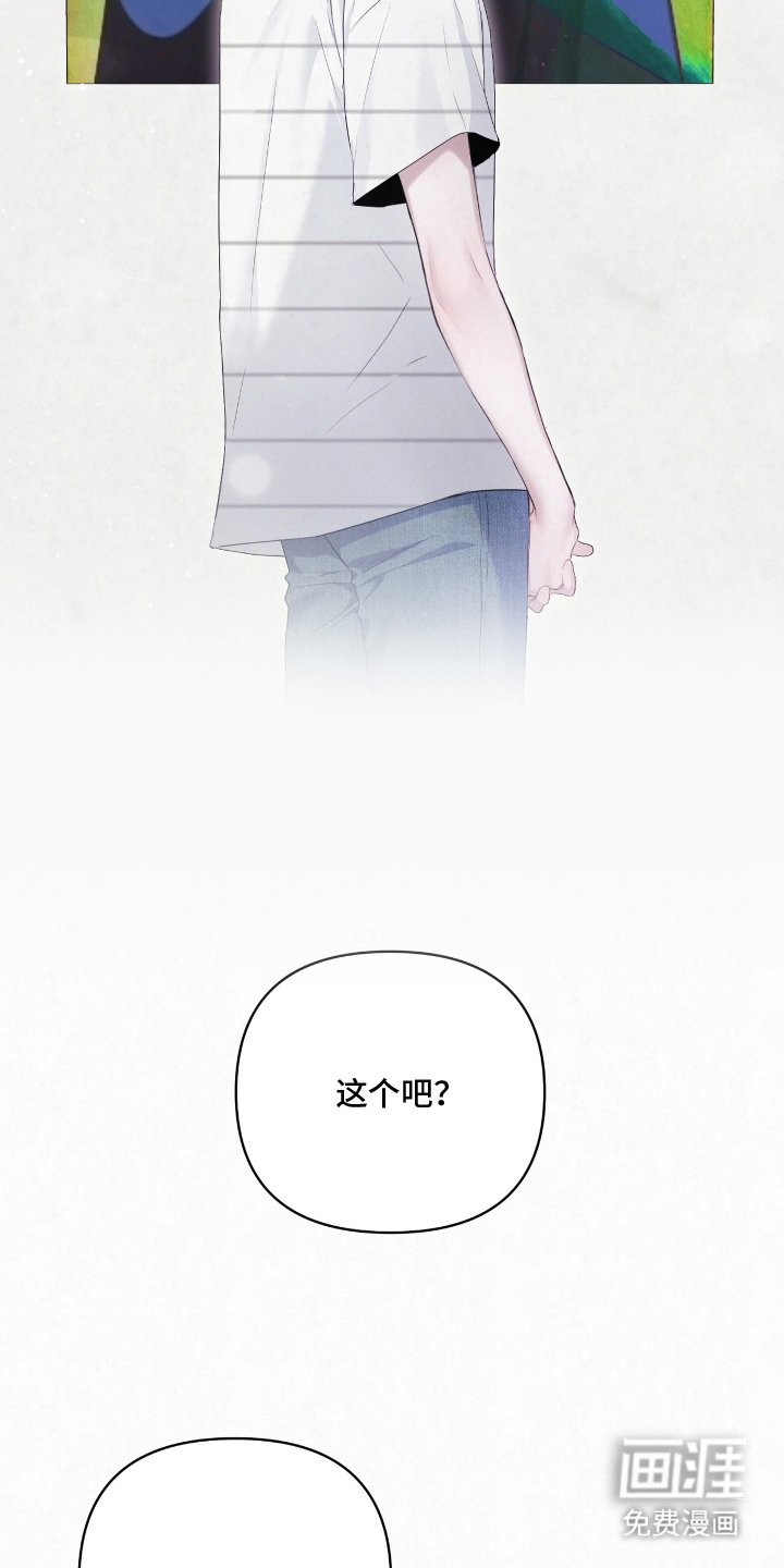 第11话14
