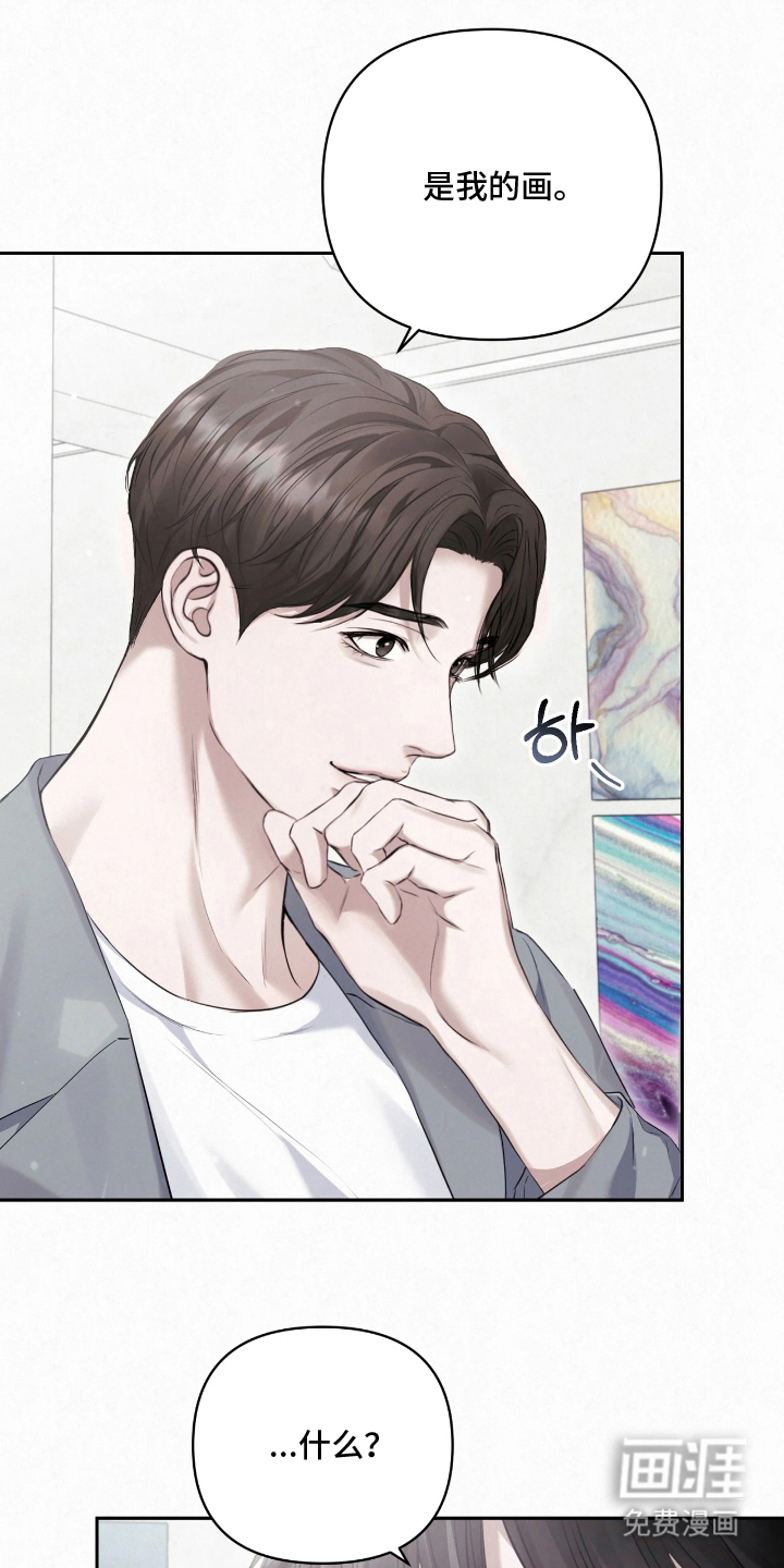 第11话17
