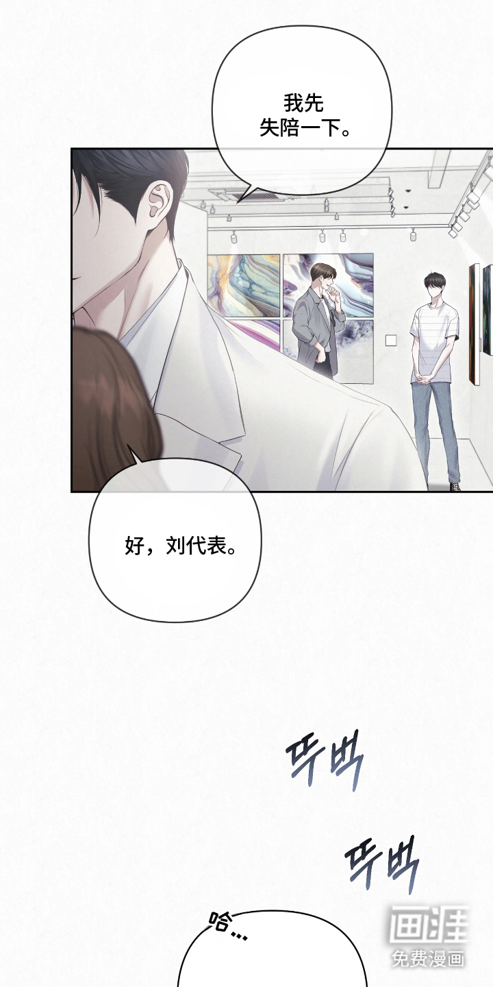 第11话19