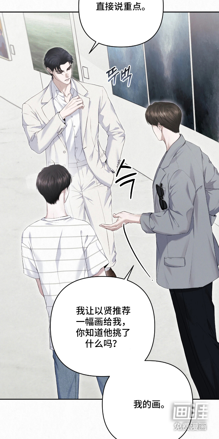 第11话20