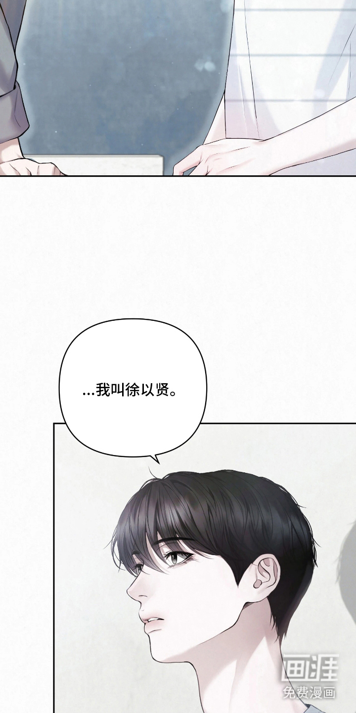 第11话3
