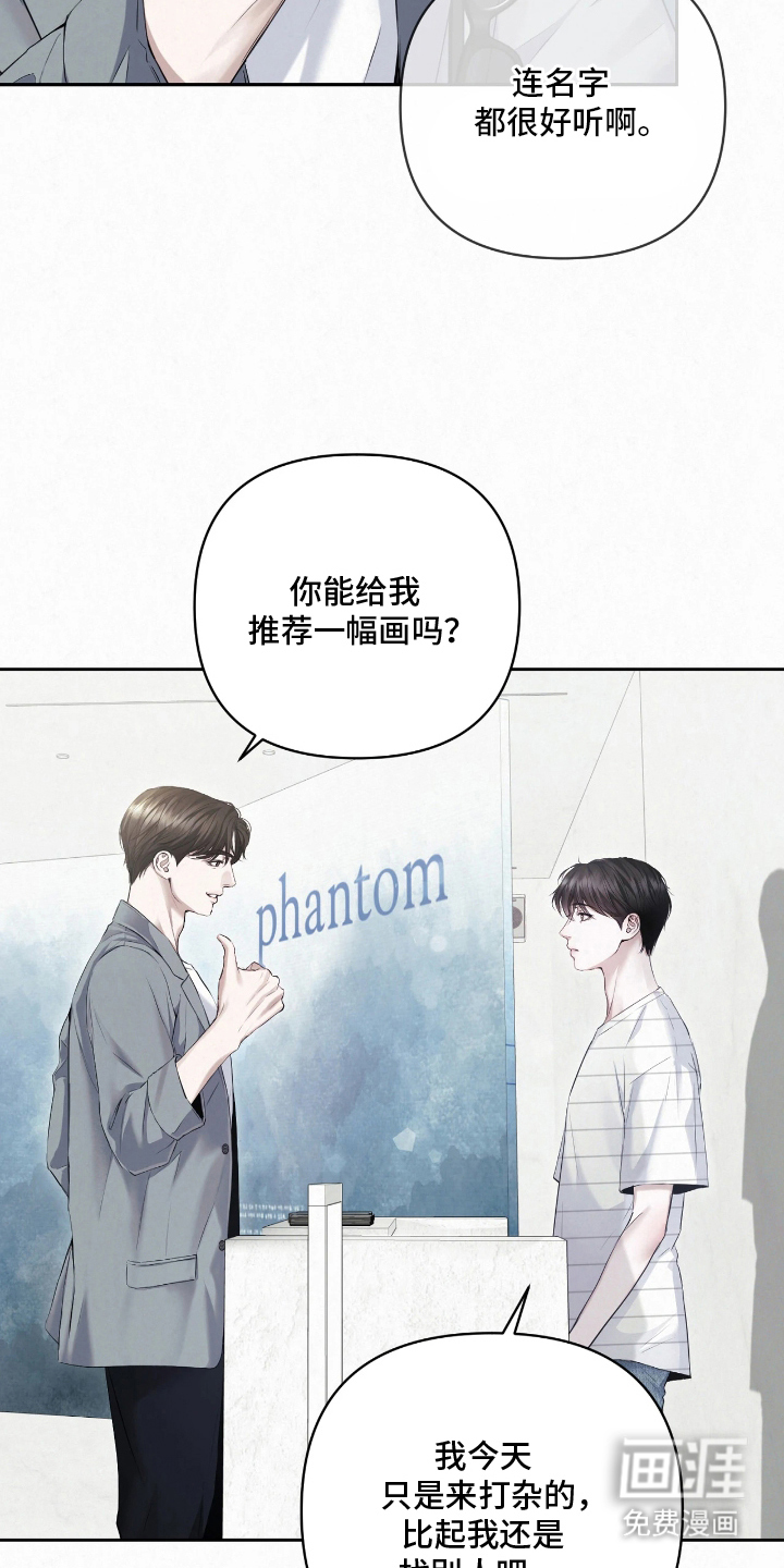 第11话5