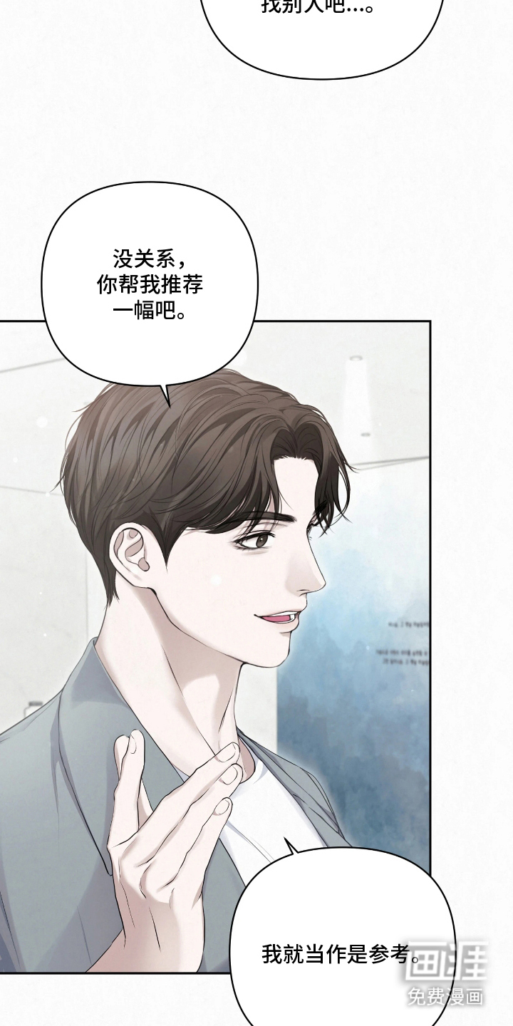 第11话6