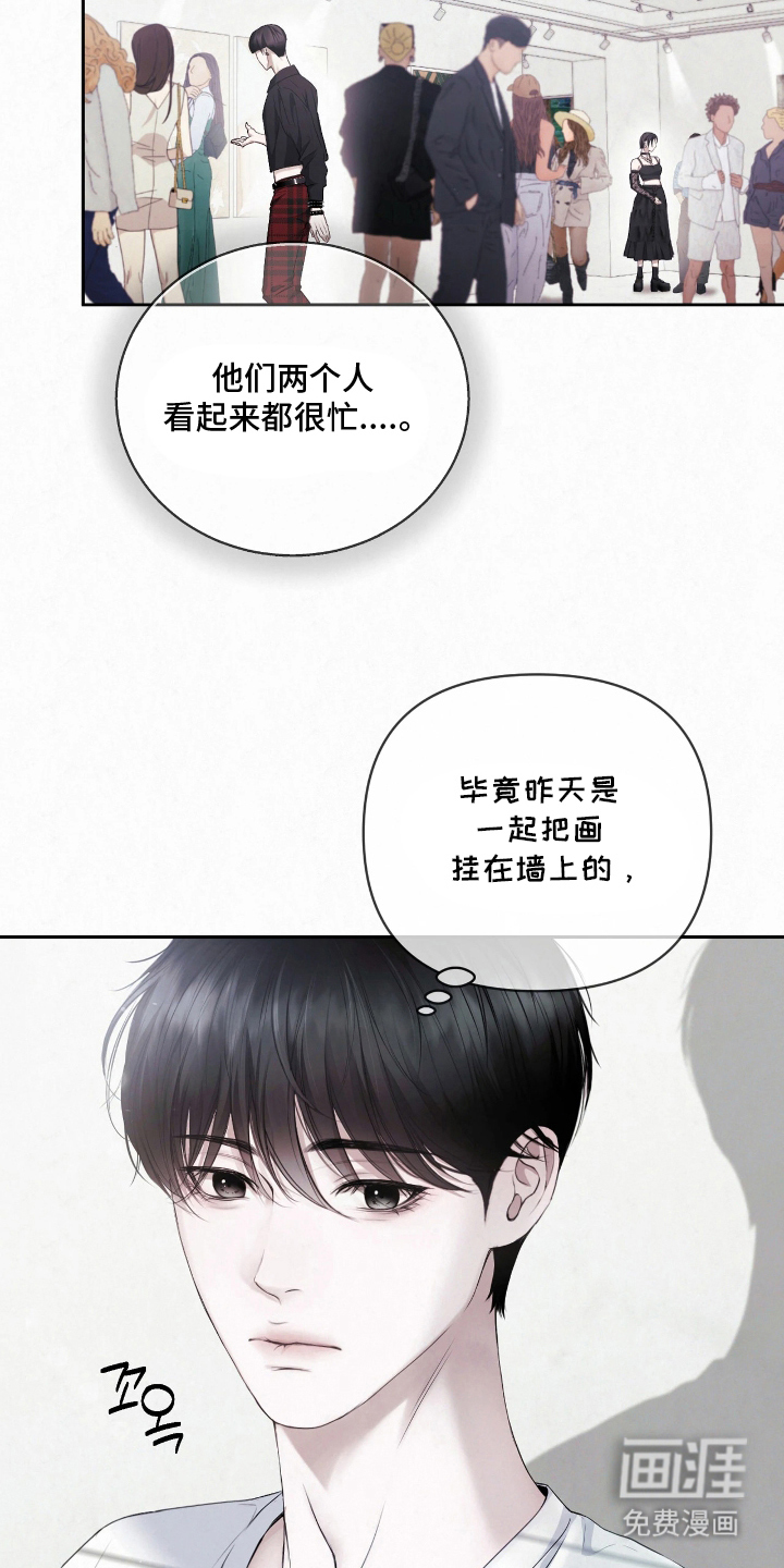 第11话8